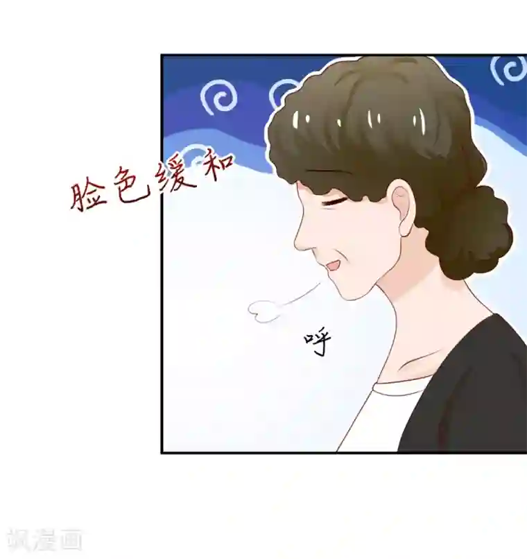 国民男神缠上身第79话 总裁居然会来餐厅？