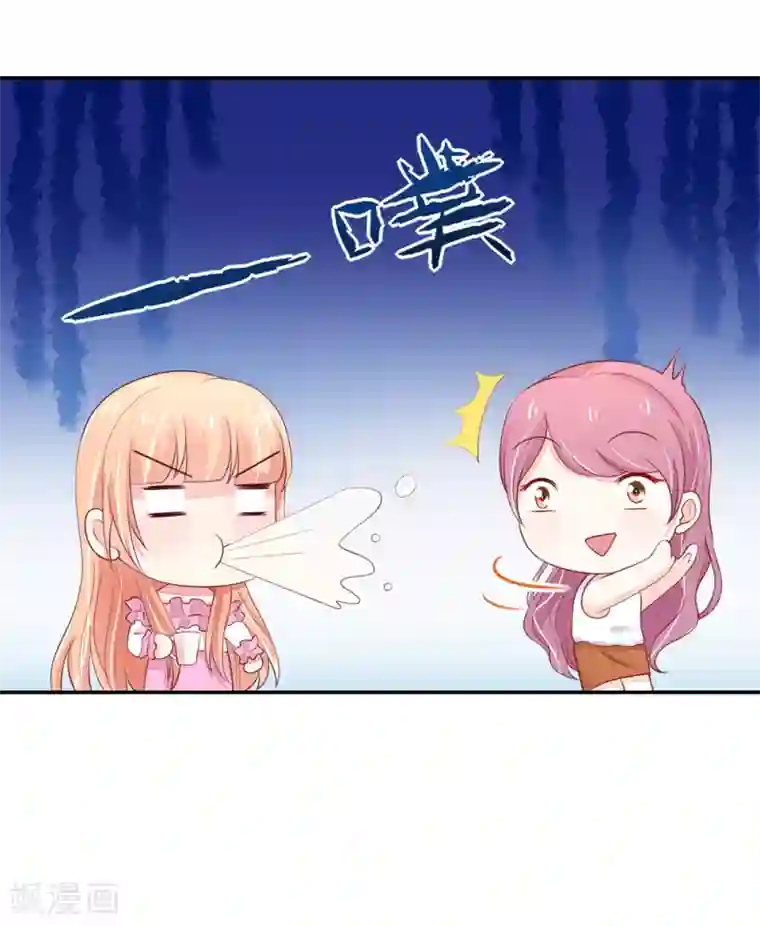 国民男神缠上身第80话 顾若汐妈妈来了