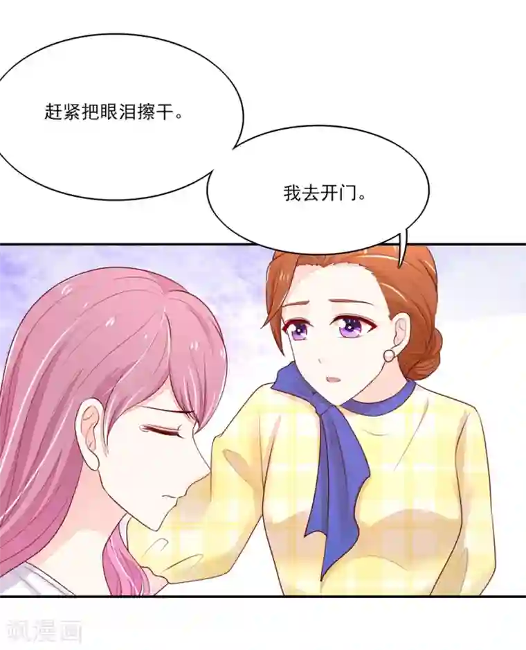 国民男神缠上身第81话 支持容骁？