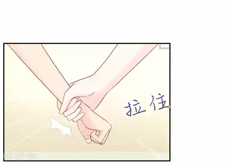 国民男神缠上身第81话 支持容骁？