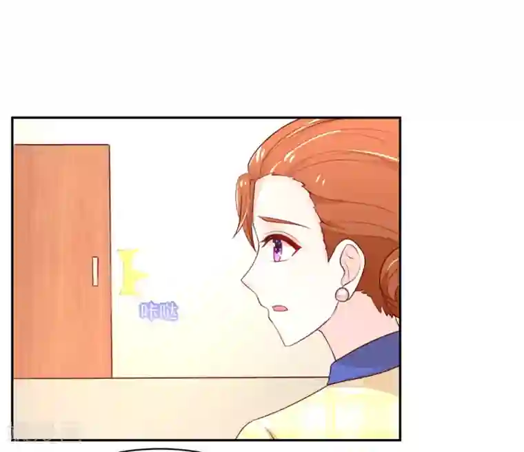 国民男神缠上身第81话 支持容骁？