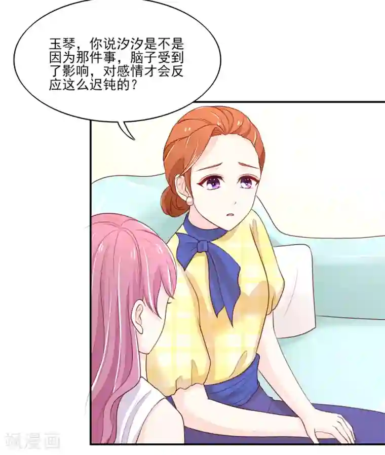 国民男神缠上身第81话 支持容骁？