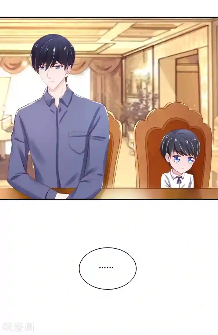 国民男神缠上身第83话 总裁目的达成