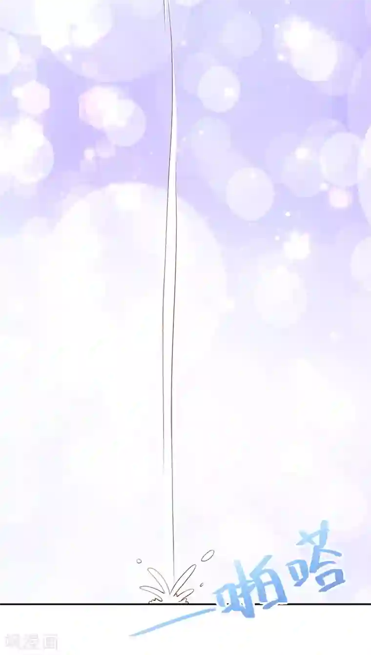 国民男神缠上身第85话 总裁不一样的