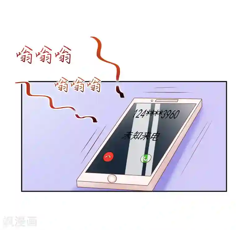 国民男神缠上身第89话 喜欢，角色扮演