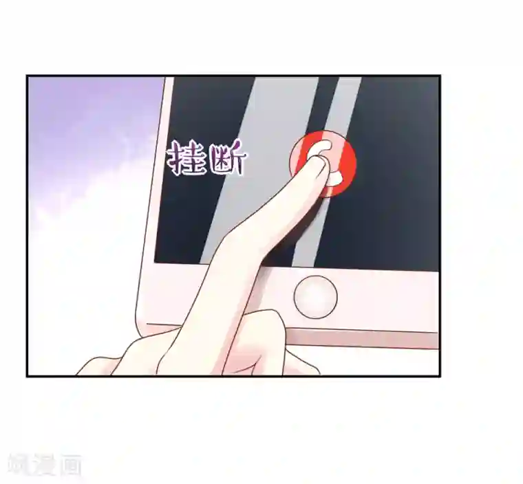 国民男神缠上身第89话 喜欢，角色扮演