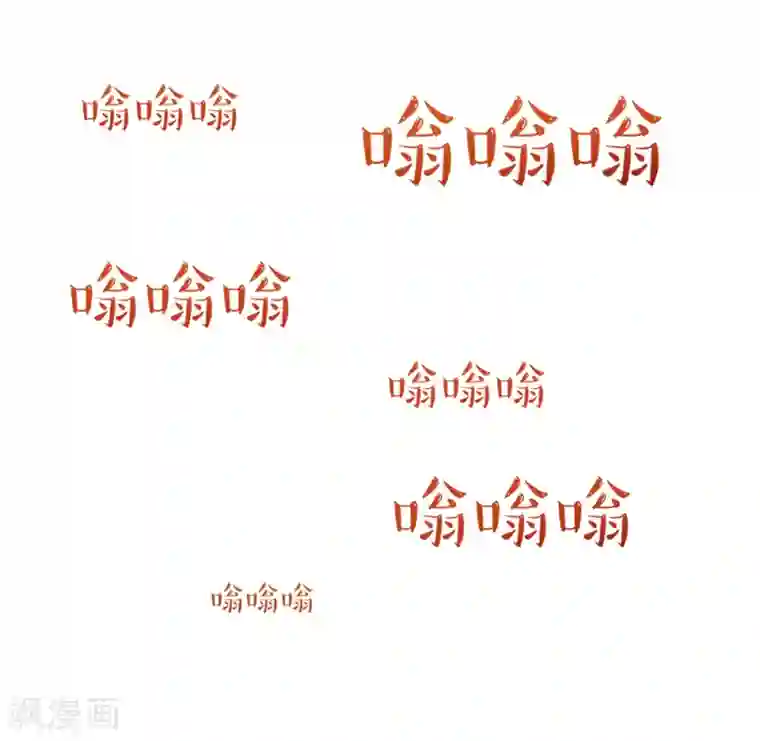 国民男神缠上身第89话 喜欢，角色扮演