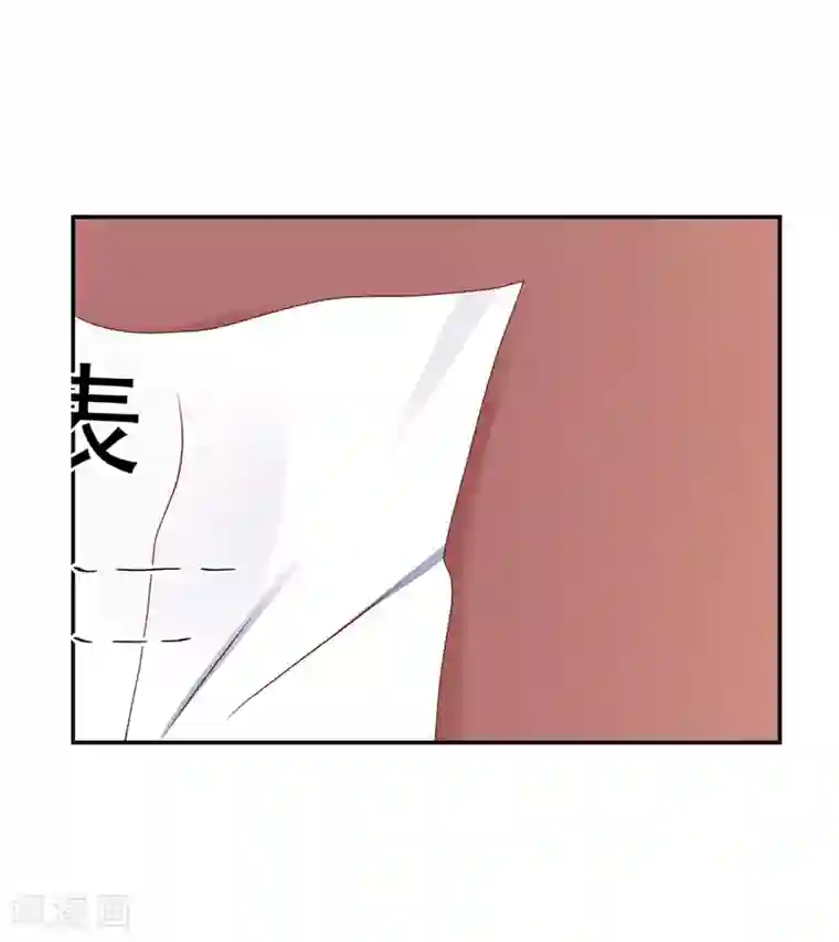 国民男神缠上身第89话 喜欢，角色扮演