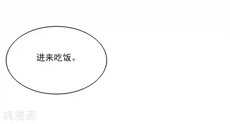 国民男神缠上身第90话 你在，逼我吻你