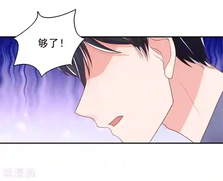 国民男神缠上身第93话 受伤的总裁