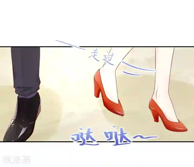 国民男神缠上身第93话 受伤的总裁