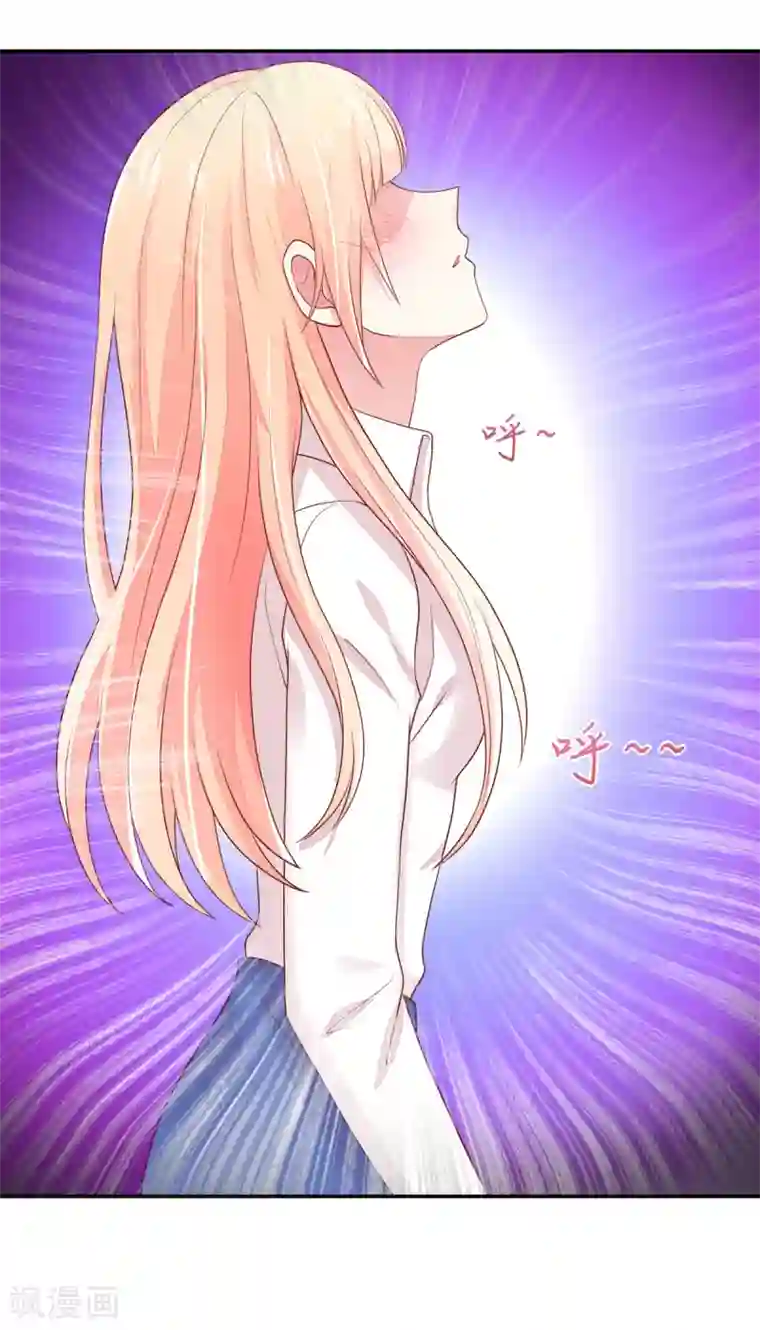 国民男神缠上身第93话 受伤的总裁