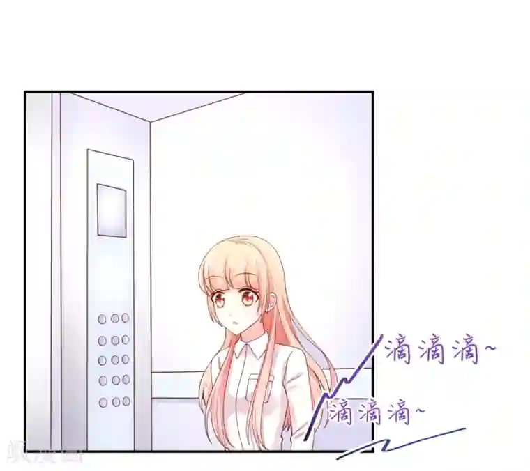 国民男神缠上身第94话 不会，勾搭我了
