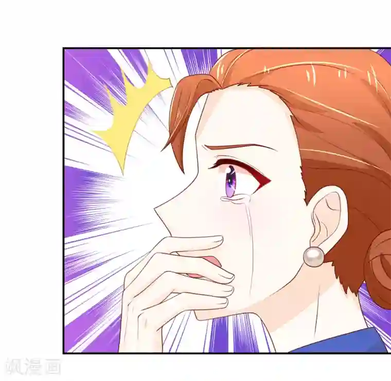 国民男神缠上身第95话 意想不到的逛街