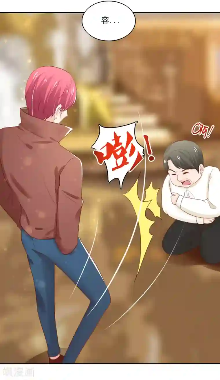 国民男神缠上身第96话 不来，就要守寡了