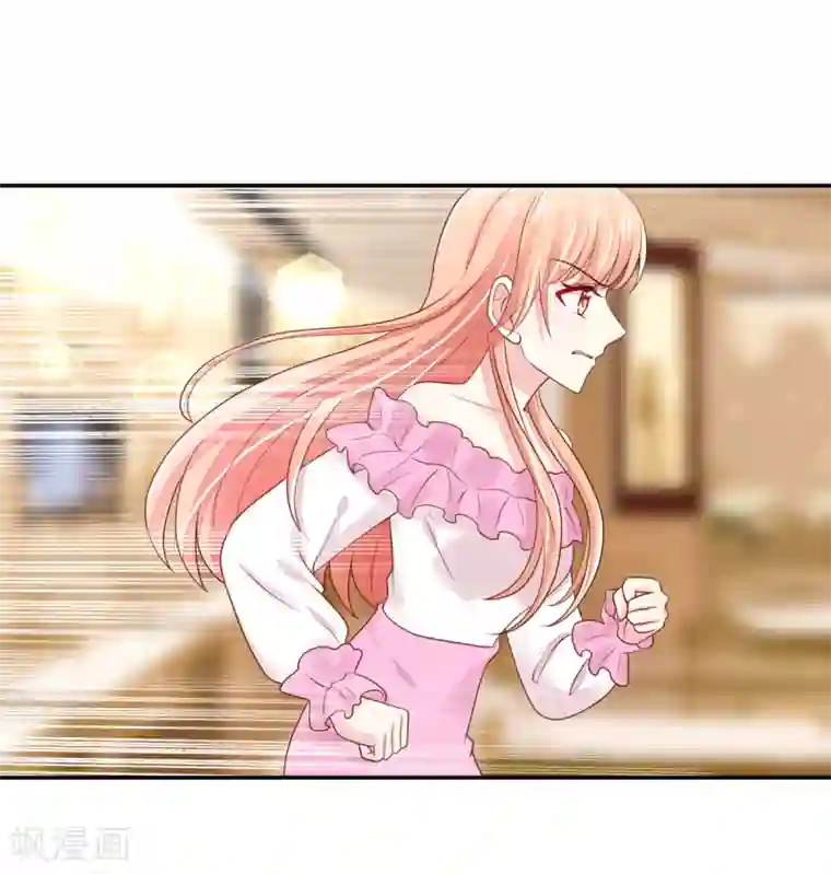 国民男神缠上身第96话 不来，就要守寡了