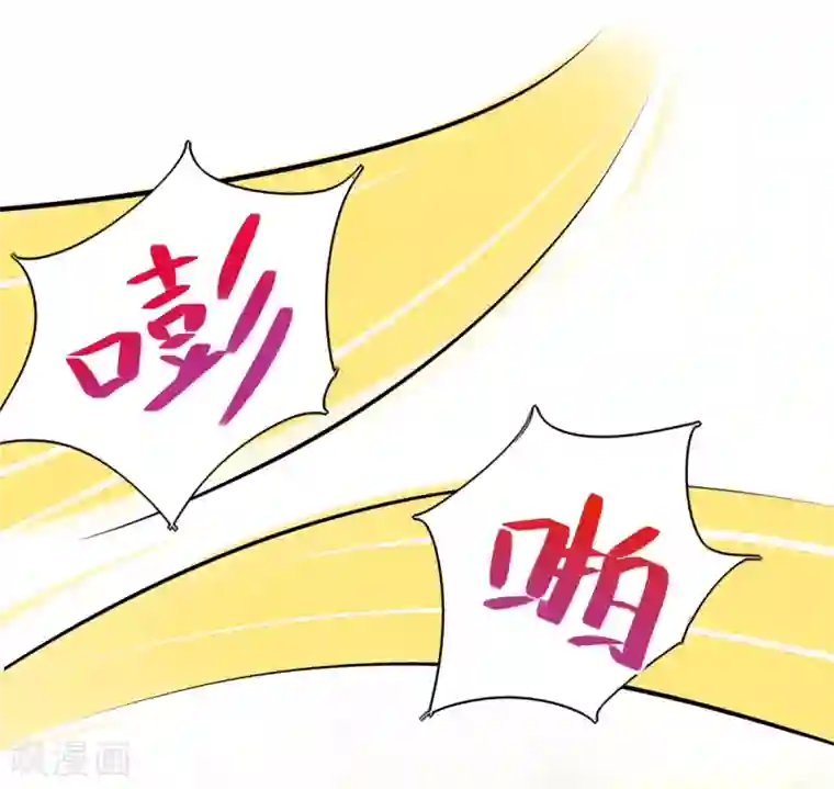 国民男神缠上身第96话 不来，就要守寡了