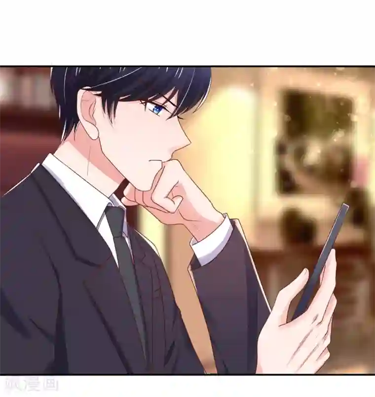 国民男神缠上身第98话 总裁，默默的深情