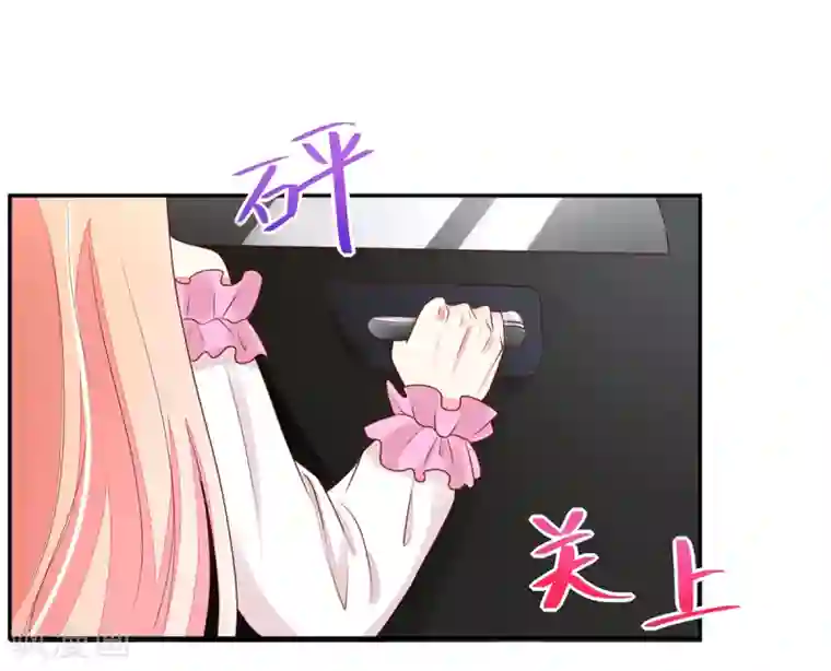 国民男神缠上身第99话 总裁，夜深送衣