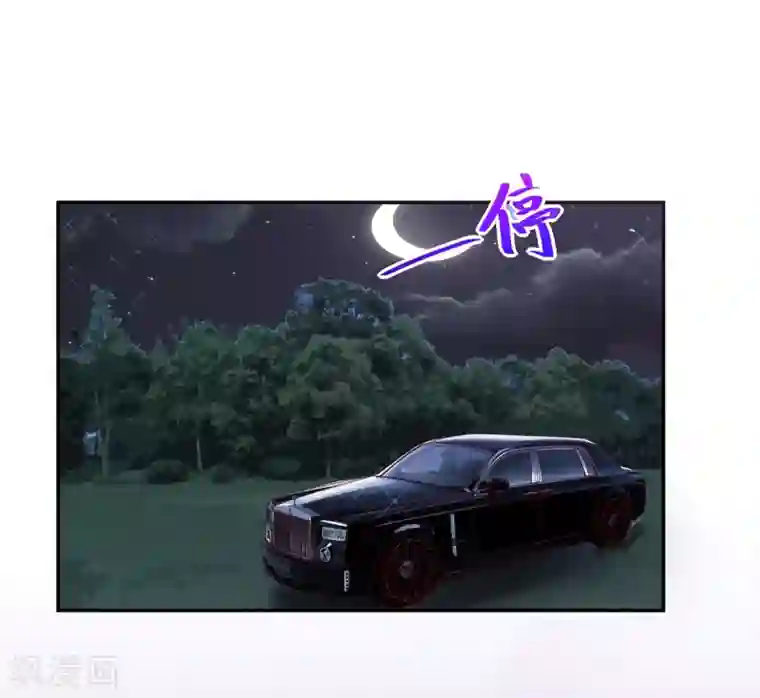 国民男神缠上身第99话 总裁，夜深送衣