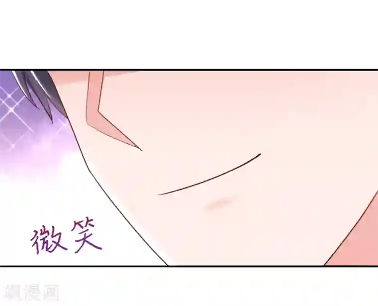 国民男神缠上身第100话 赤裸裸的勾引
