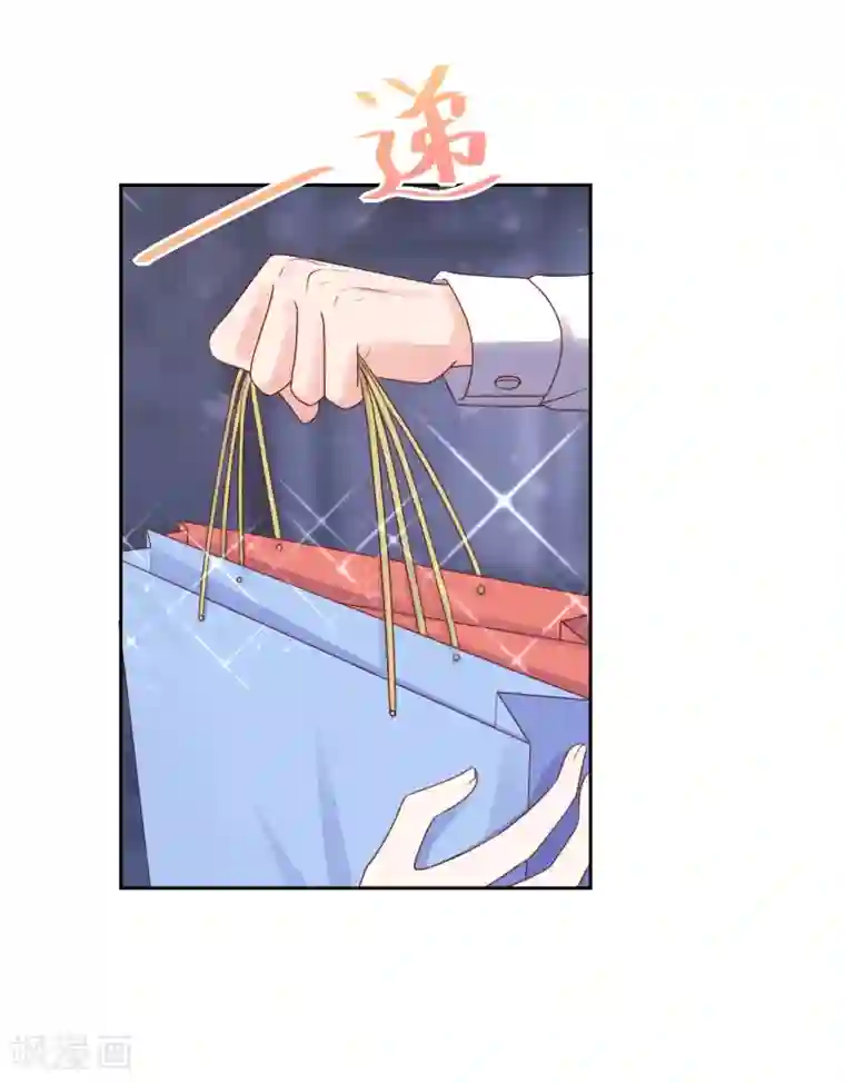 国民男神缠上身第100话 赤裸裸的勾引