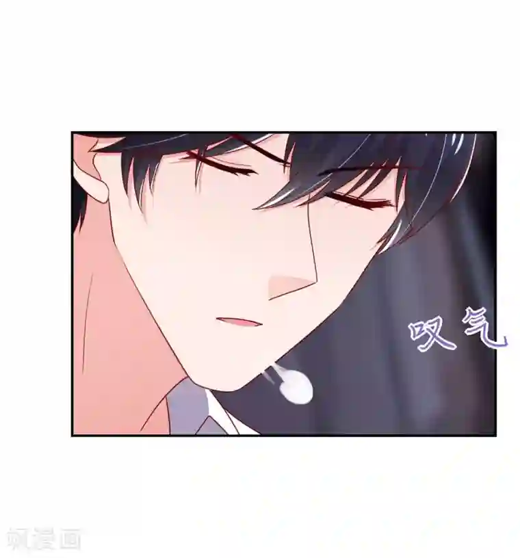国民男神缠上身第103话 中了总裁的计