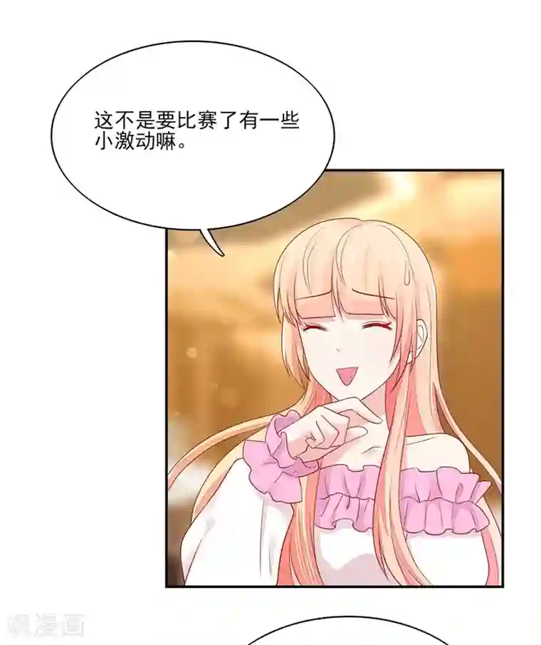 国民男神缠上身第105话 很想，大哭一场