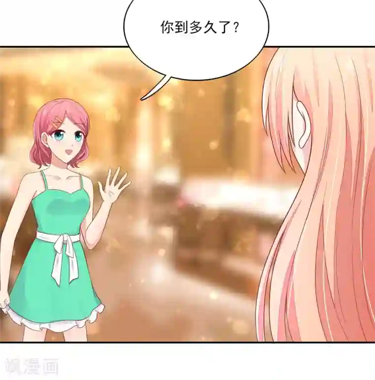 国民男神缠上身第105话 很想，大哭一场