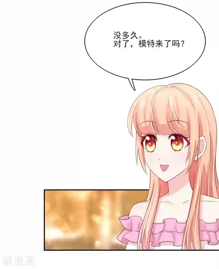国民男神缠上身第105话 很想，大哭一场