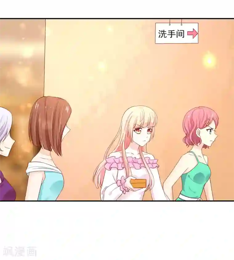 国民男神缠上身第106话 为什么，出尔反尔