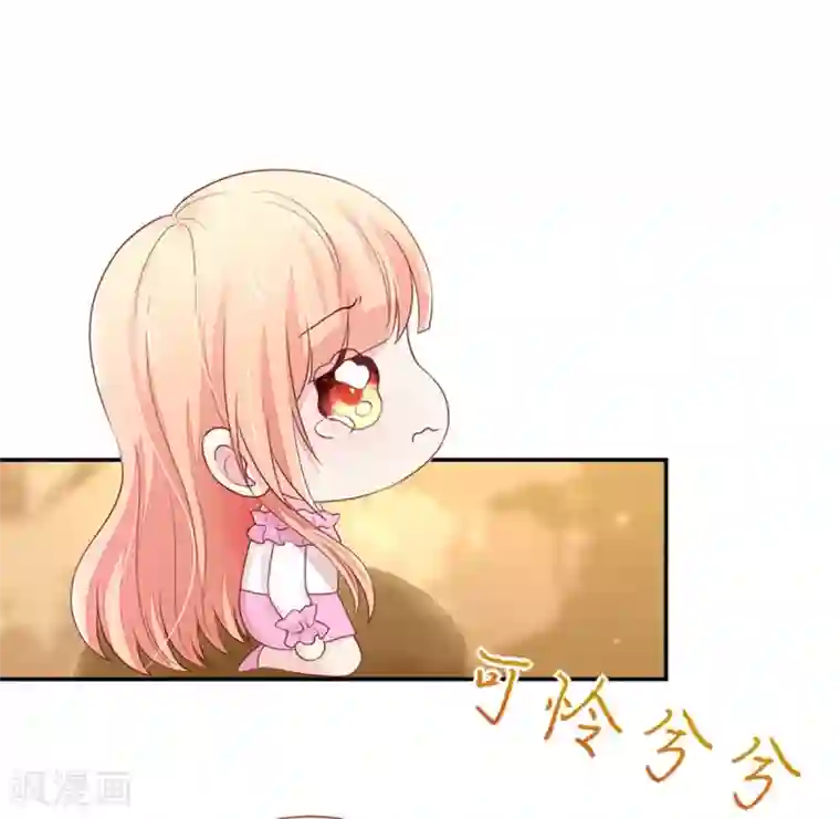 国民男神缠上身第108话 眼里，只有你