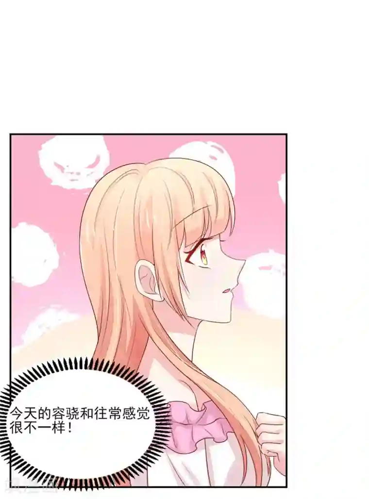 国民男神缠上身第109话 总裁，盛怒