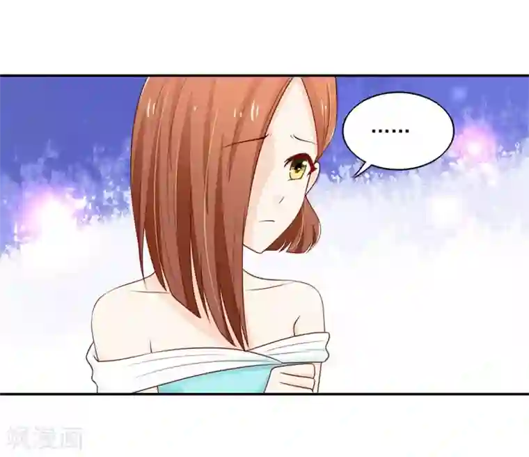 国民男神缠上身第110话 比赛，推迟了