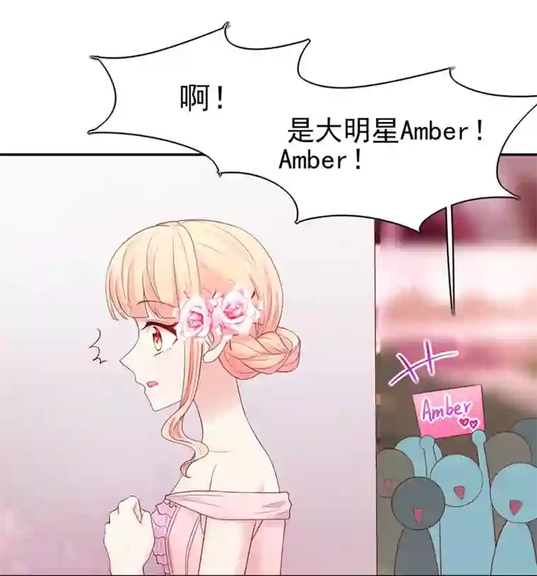 国民男神缠上身第112话 心痛，的一幕