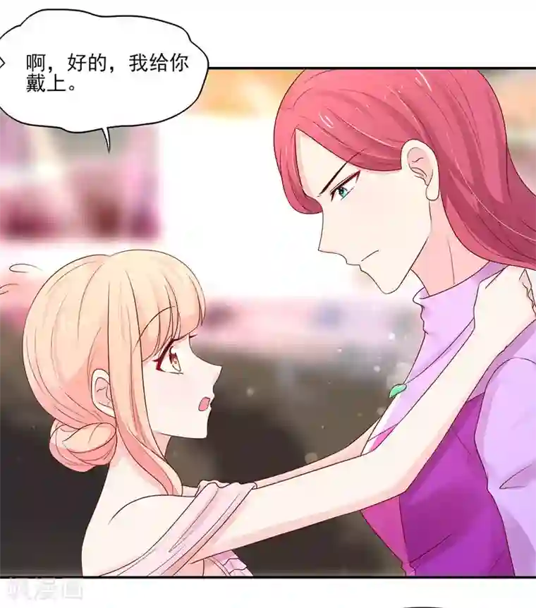 国民男神缠上身第113话 妩媚，的女人
