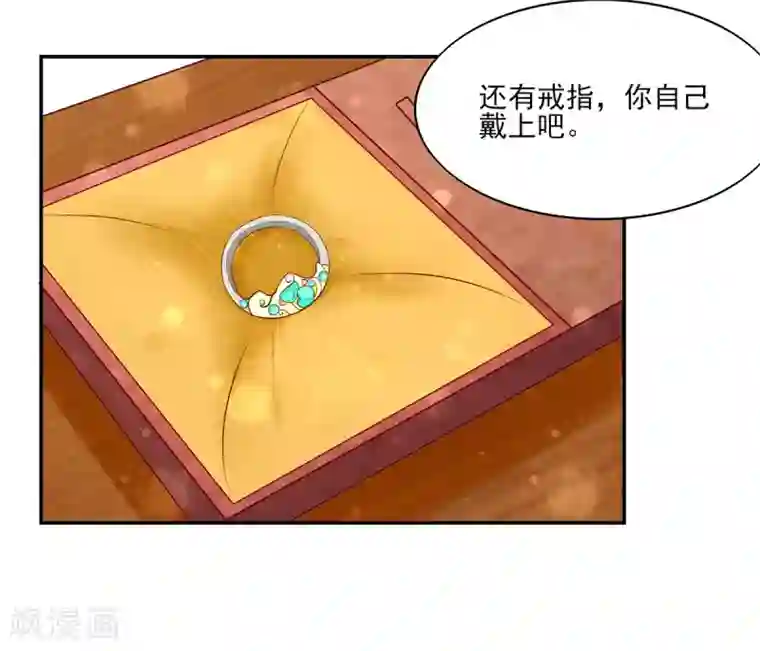 国民男神缠上身第113话 妩媚，的女人