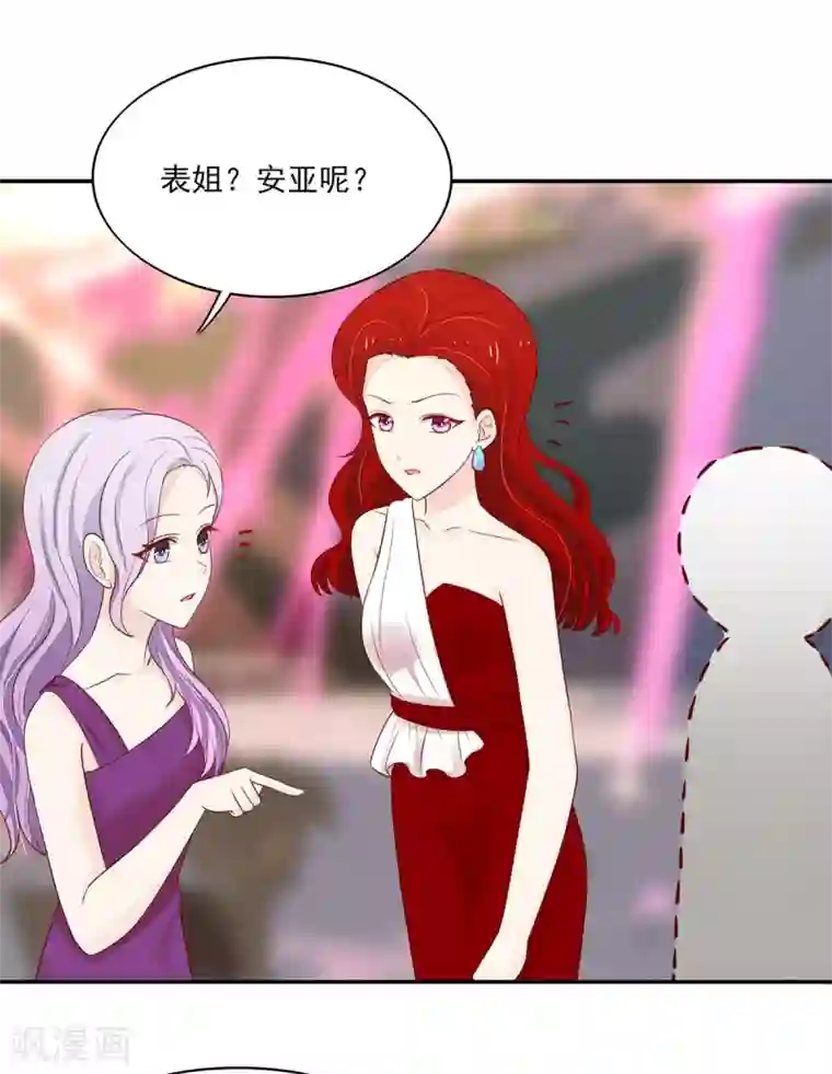 国民男神缠上身第113话 妩媚，的女人