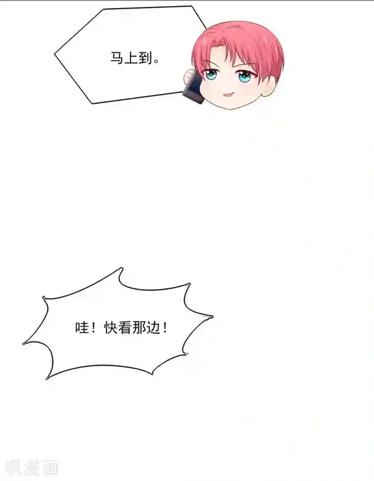 国民男神缠上身第113话 妩媚，的女人