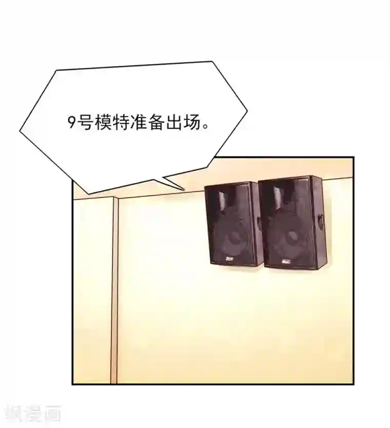 国民男神缠上身第114话 安亚，不见了