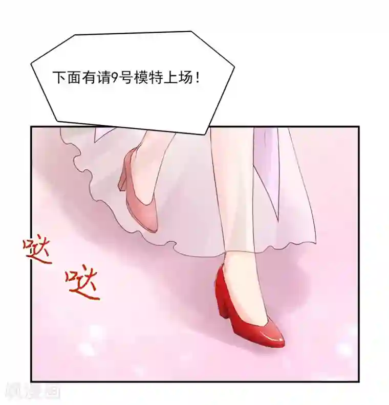 国民男神缠上身第114话 安亚，不见了