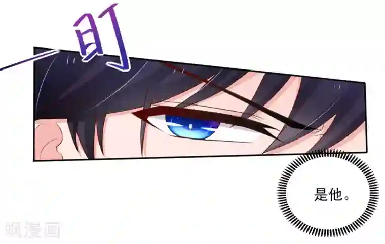 国民男神缠上身第114话 安亚，不见了