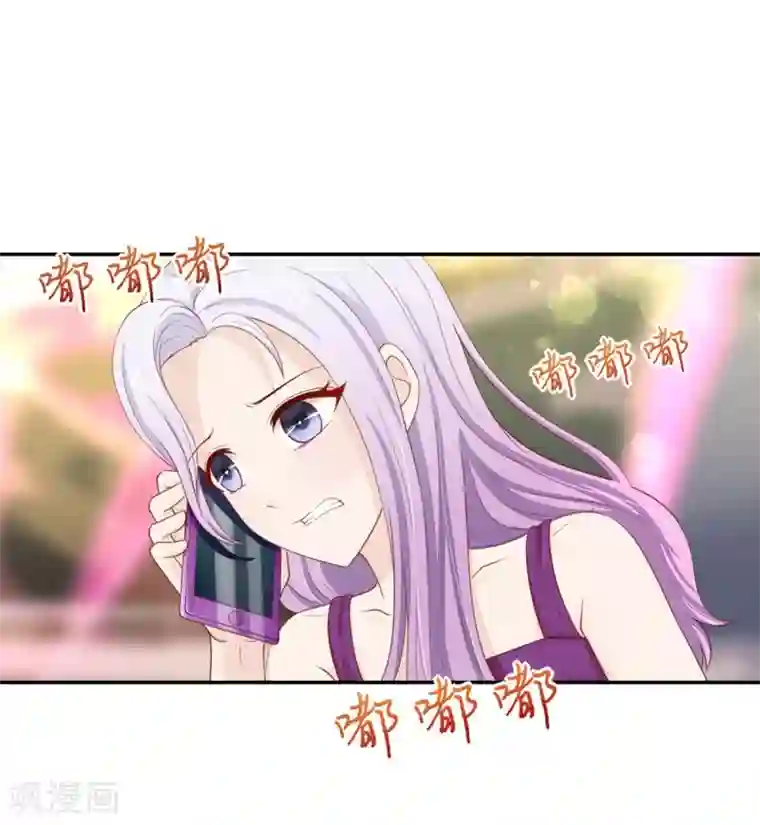国民男神缠上身第114话 安亚，不见了