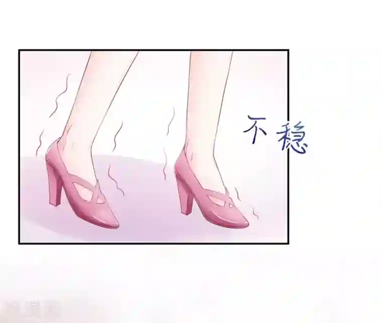 国民男神缠上身第115话 牵动，总裁心