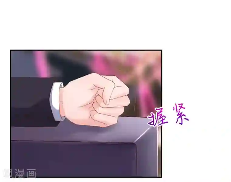 国民男神缠上身第115话 牵动，总裁心