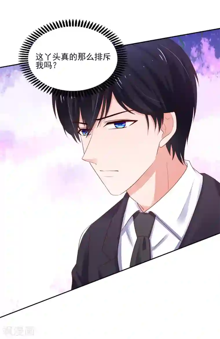 国民男神缠上身第117话 汐汐，感动全场