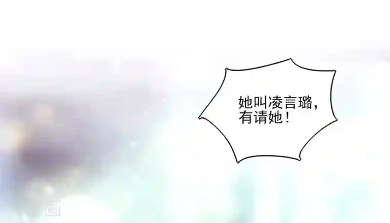 国民男神缠上身第117话 汐汐，感动全场