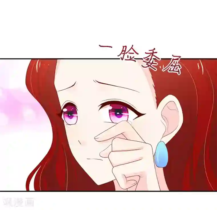 国民男神缠上身第119话 拿到，第一名