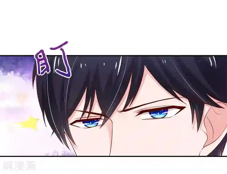 国民男神缠上身第119话 拿到，第一名