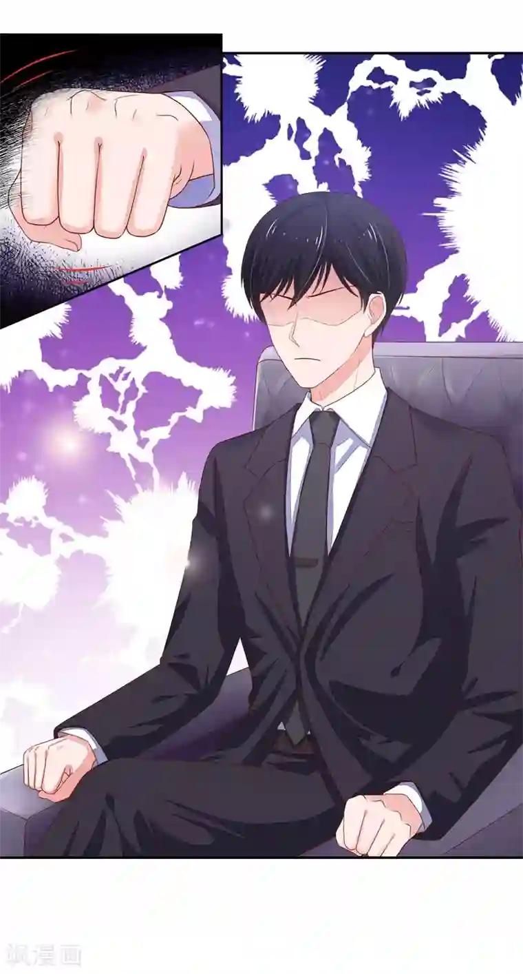 国民男神缠上身第119话 拿到，第一名